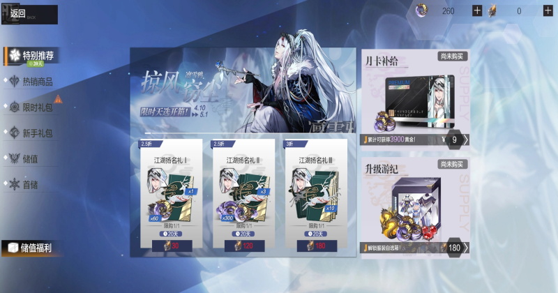 ���뽣�μ���Ϸ�ٷ���