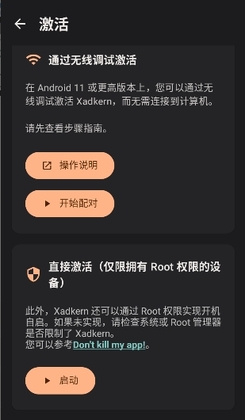 xadkern������ͼ3