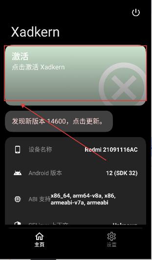Xadkern Xadkern