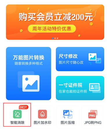 ����ͼƬת�����ֻ���