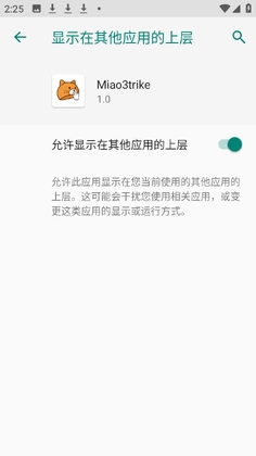 Miao3trike��ͼ0