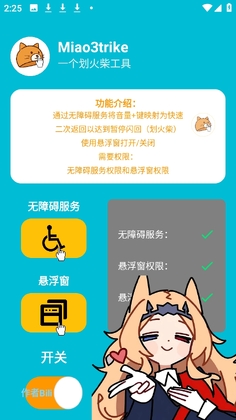 Miao3trike��ͼ1