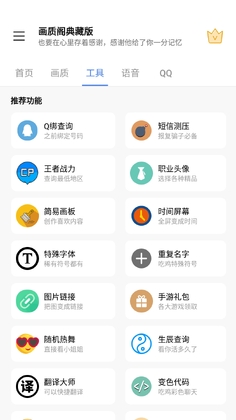 ���ʸ��ذ�app��ͼ0