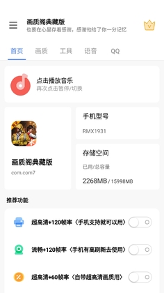 ���ʸ��ذ�app��ͼ2