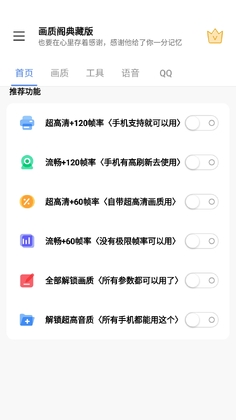���ʸ��ذ�app��ͼ3