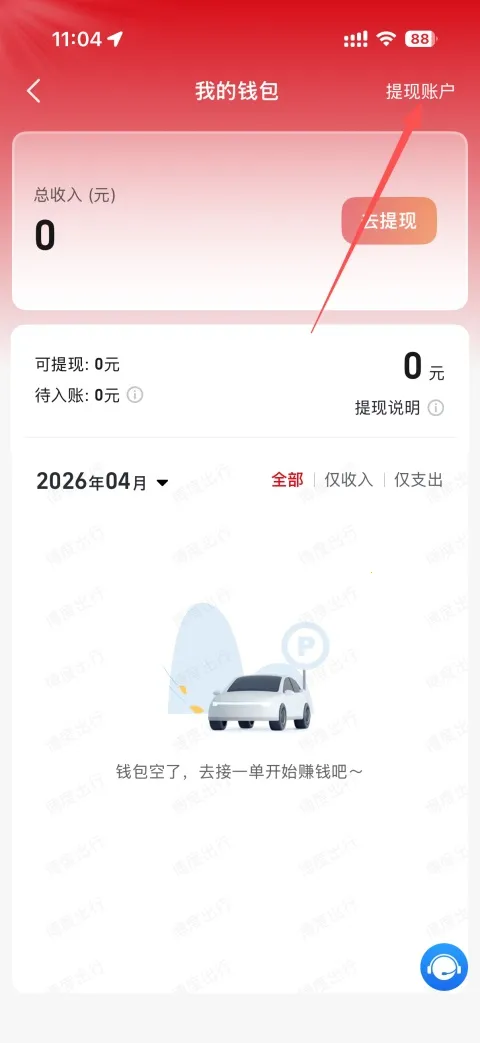 Helper���°汾2026