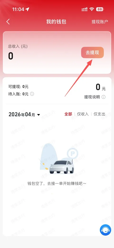 Helper���°汾2026