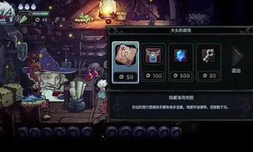 ��ħ�������ΰ�׿���ͼ3