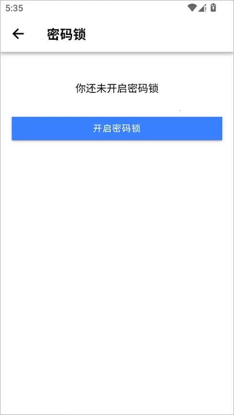 小小日记正版 小小日记正版