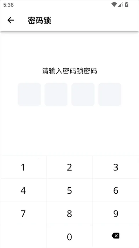 小小日记正版 小小日记正版