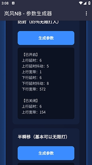 ᰷��������4.0����4.0��׿���ͼ1