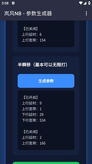 ᰷��������4.0����4.0��׿���ͼ3