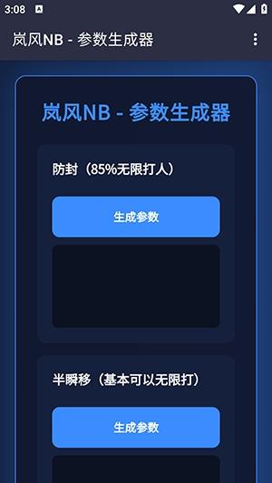 ᰷��������4.0����4.0��׿���ͼ0