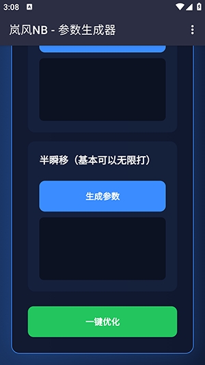 ᰷��������4.0����4.0��׿���ͼ2