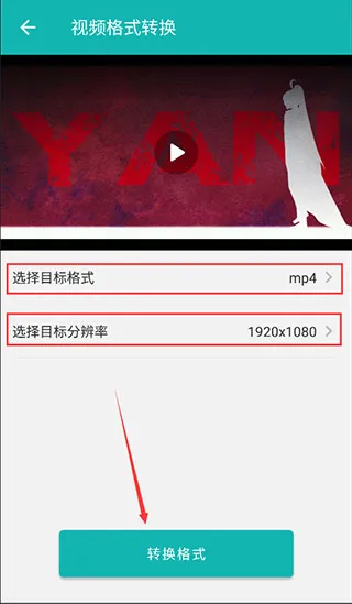 ��ʽת�����°汾2026