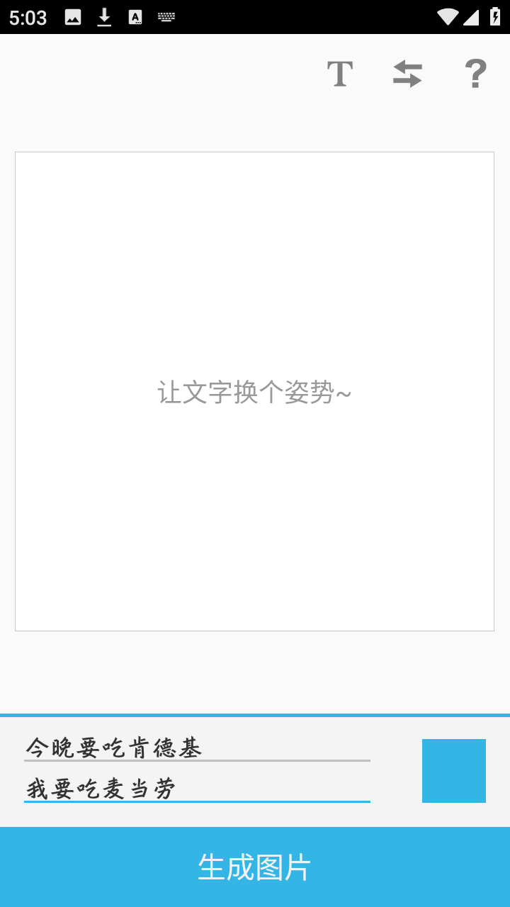 ���������°汾2.0.7�ٷ����ͼ1