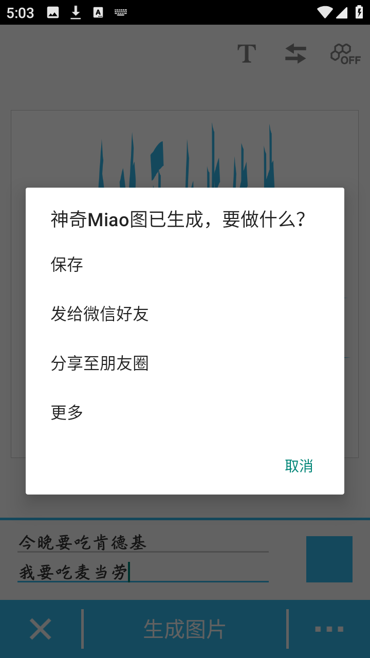 ���������°汾2.0.7�ٷ����ͼ3