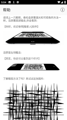 ���������°汾��ͼ2