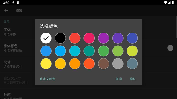 ר��ʱ�����°�1.51��׿���ͼ3