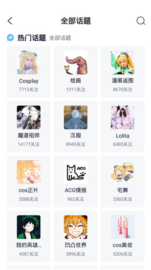 喵特漫展正版 喵特漫展正版