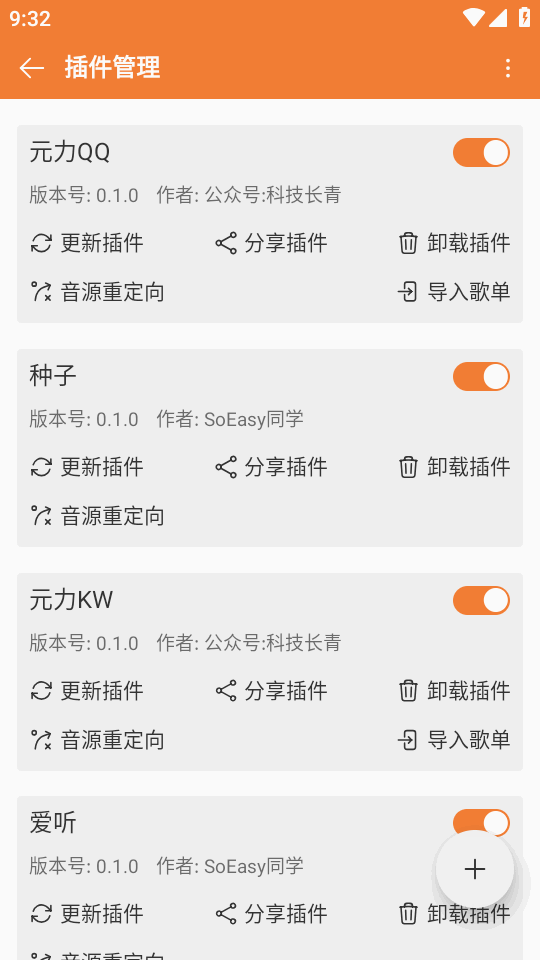 ���ں����ֲ������ٷ���0.6.48 ���°��ͼ3