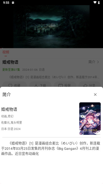 十里视频软件1.4.6 安卓版截图1