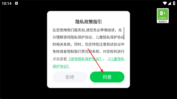 雪地泥泞越野车游戏 雪地泥泞越野车游戏