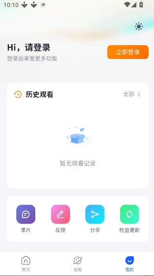 �·������ٷ���1.2.0 ���°��ͼ1