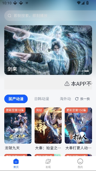 �·������ٷ���1.2.0 ���°��ͼ3
