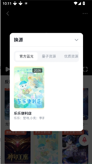 �·������ٷ���1.2.0 ���°��ͼ2