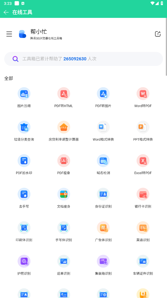 使用方法5 使用方法5