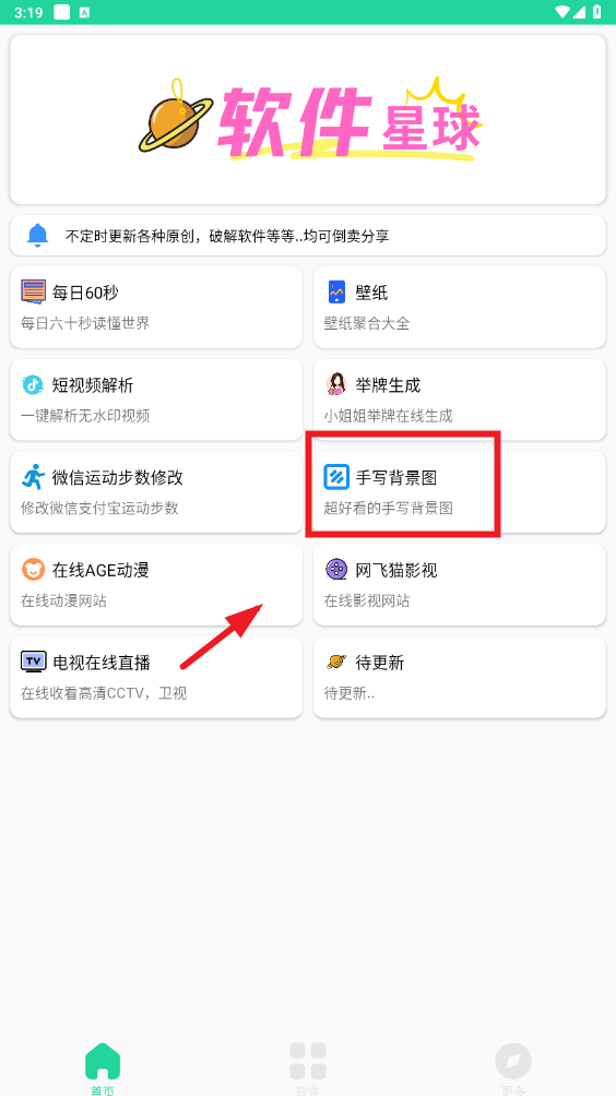 使用方法1 使用方法1