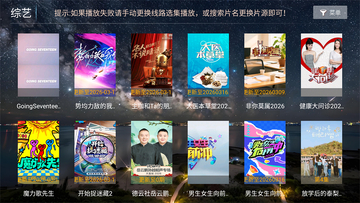 Ҽ��ӰԺTV��ٷ����ͼ0