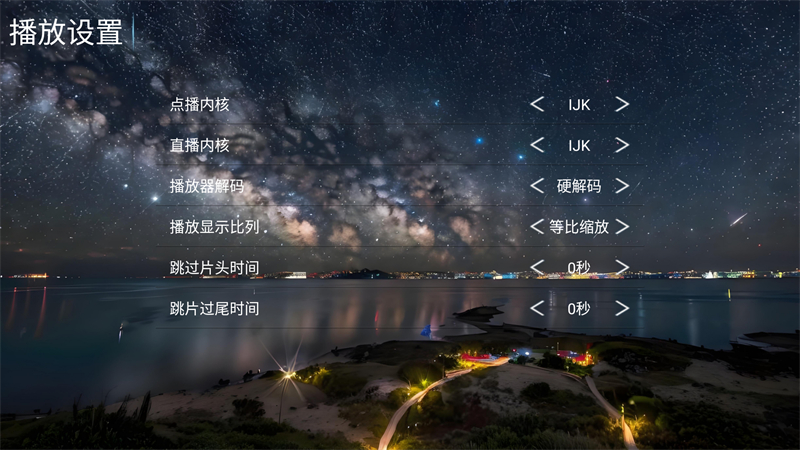 使用方法截图3 使用方法截图3