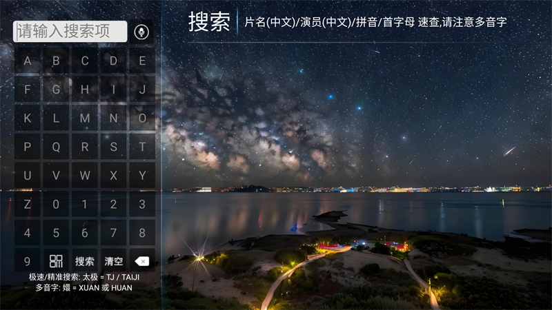 使用方法截图2 使用方法截图2