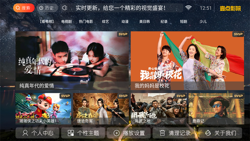 使用方法截图1 使用方法截图1
