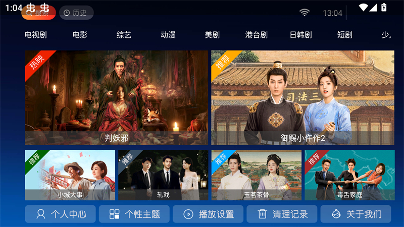 使用方法截图1 使用方法截图1