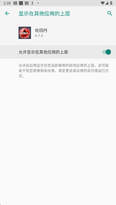 轮回丹脚本最新版本截图1