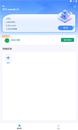 �ܺ�������ٷ����ͼ4
