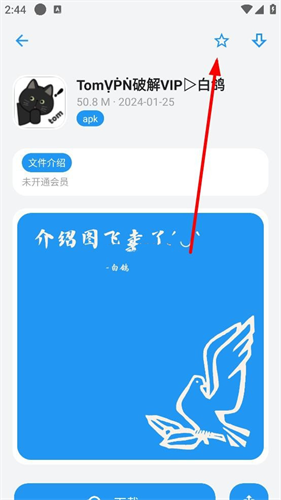 �׸���Դ�����°�1.0��׿���ͼ0