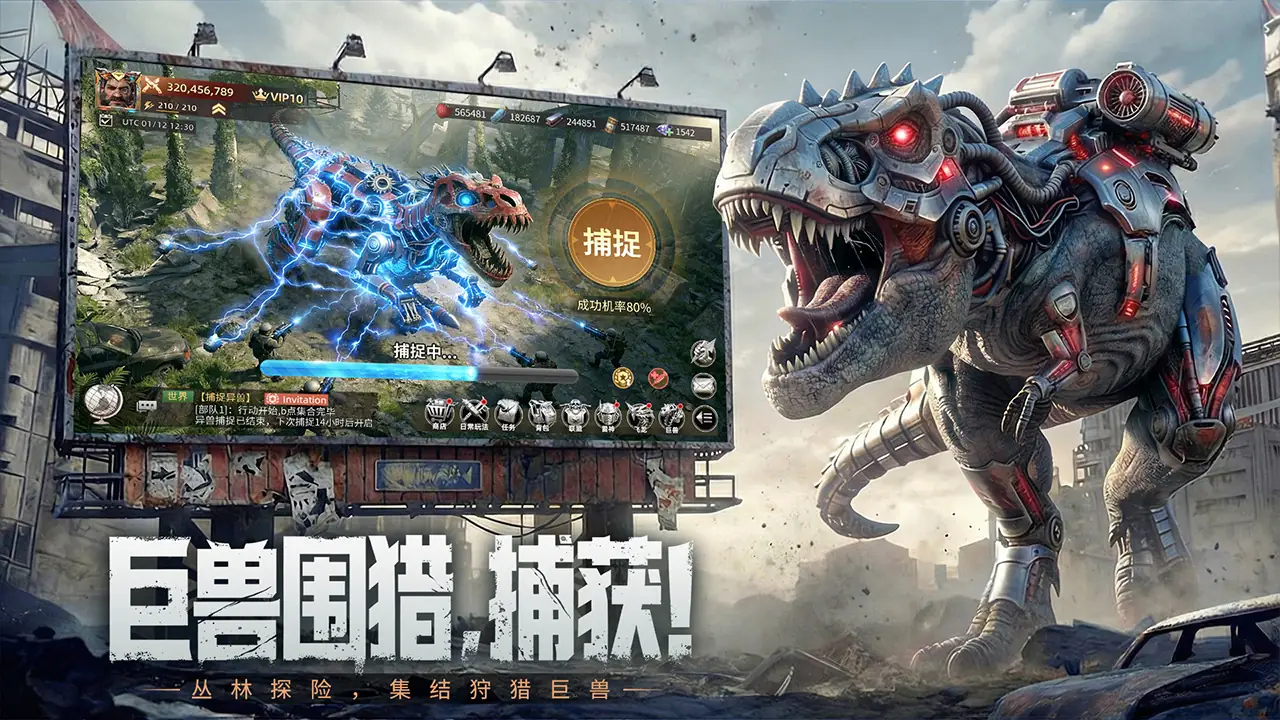 斗兽战场官方正版1.0.4 最新版截图0