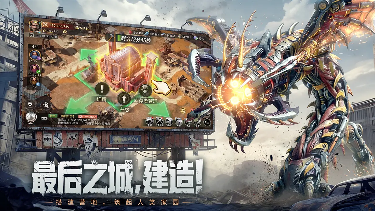斗兽战场官方正版1.0.4 最新版截图4