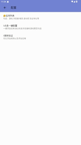 毒蛇公益端和平精英官方版3.0手机版截图0