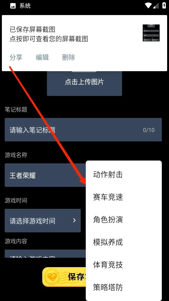 悟饭畅玩(游戏盒子平台)