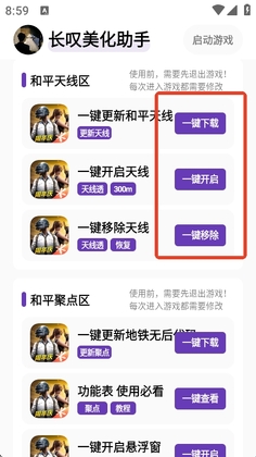 ��̾��������app��׿���ͼ1