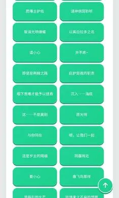 菲比语音盒最新版本截图2