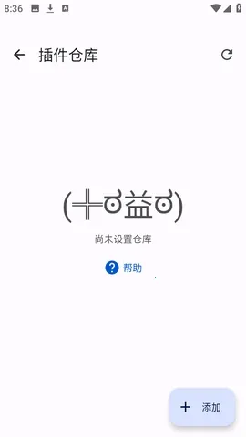 Anikku插件仓库官方版0.1.5 最新版截图3