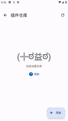 Anikku����ֿ�ٷ����ͼ3