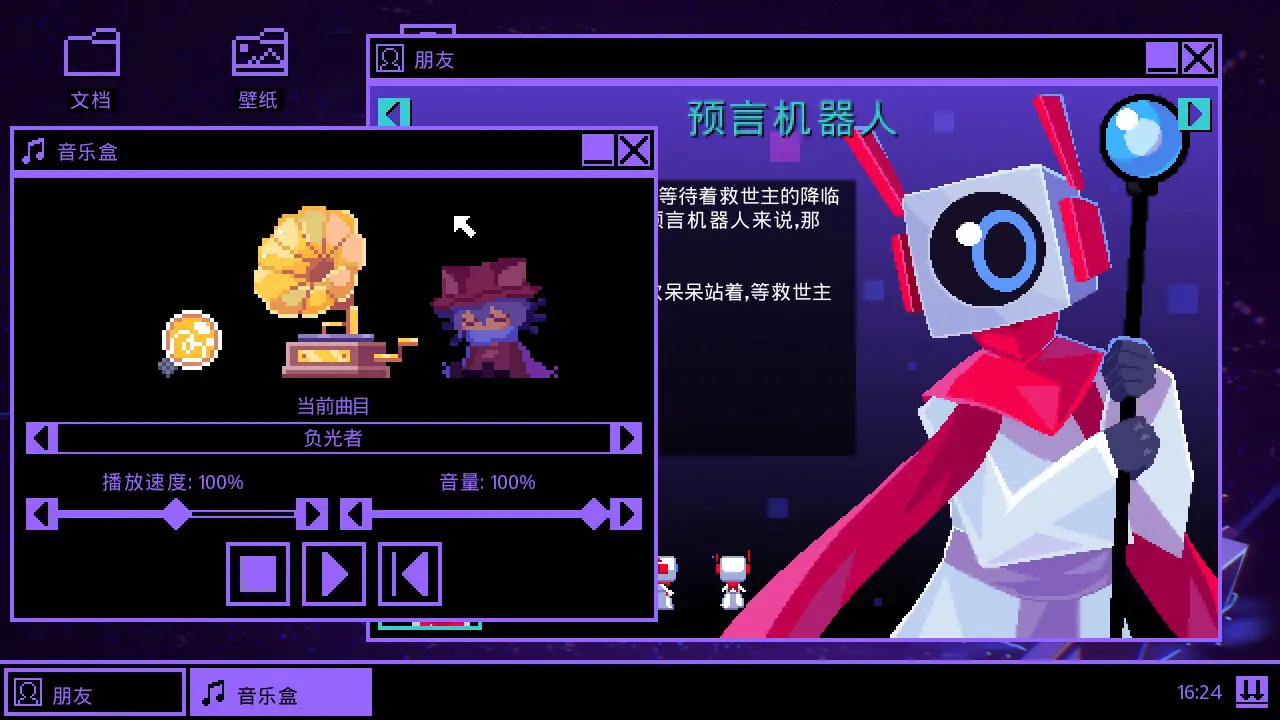一次机会游戏1.0安卓版截图1
