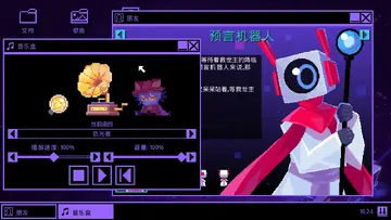 一次机会游戏截图1